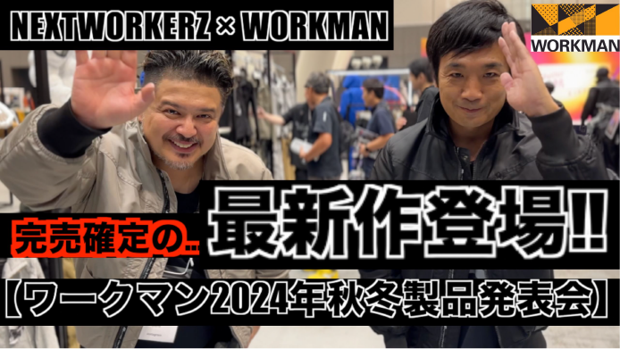 YouTubeサムネイル画像